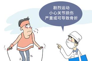 必威手机app下载官网截图1