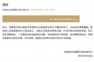 里克尔梅：当教练需要我时，无论在什么位置我都会尽力做到最好